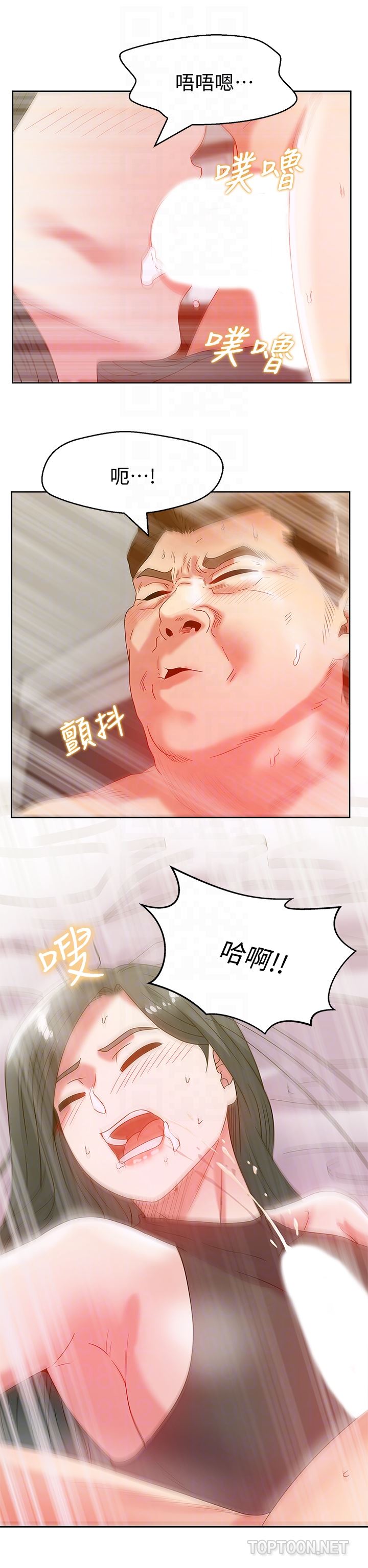[韩国漫画] 老婆的闺蜜 剧情,熟女人妻#[28P]-23