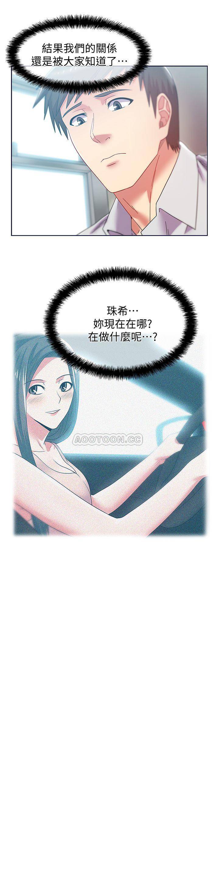 [韩国漫画] 老婆的闺蜜 剧情,熟女人妻#[32P]-3