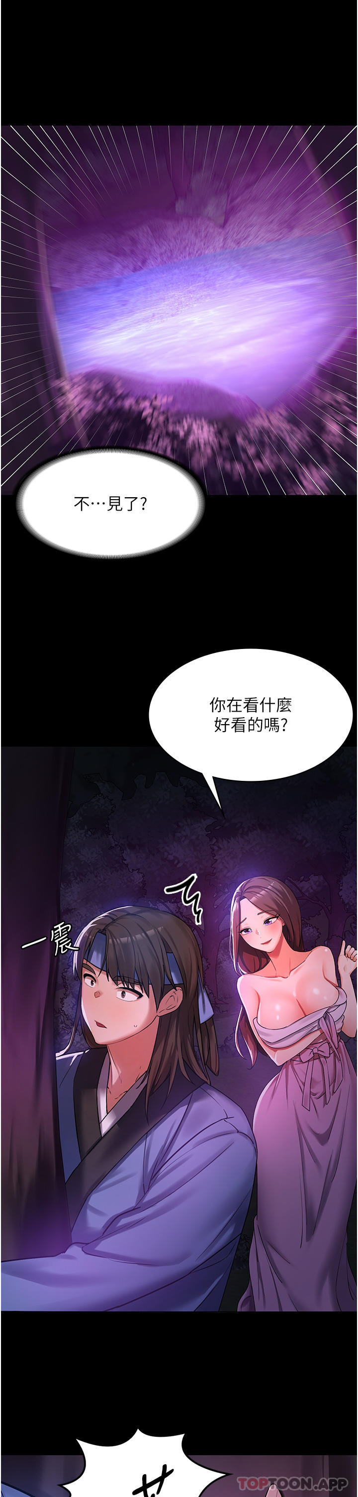 [韩国漫画] 消灾解饿 剧情,熟女人妻,女学生#[65P]-4