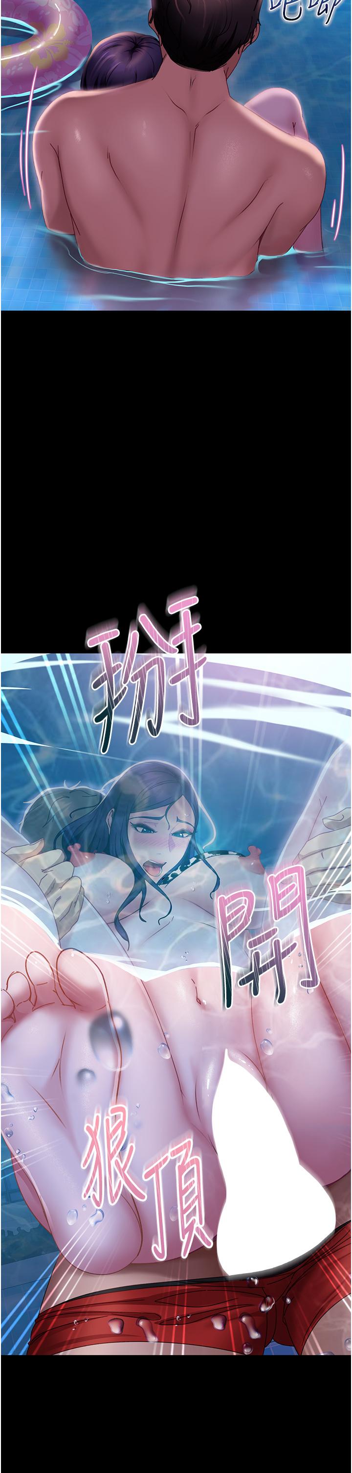 [韩国漫画] 直男逆袭婚友社 剧情,熟女人妻,女学生#[45P]-25