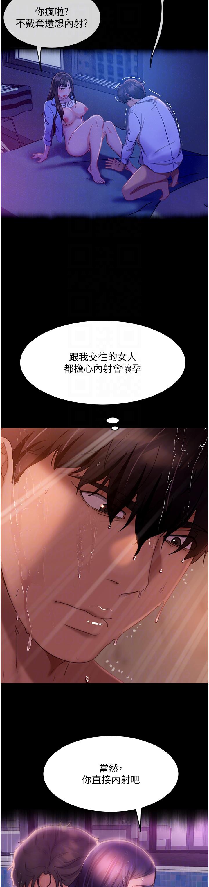 [韩国漫画] 直男逆袭婚友社 剧情,熟女人妻,女学生#[52P]-22