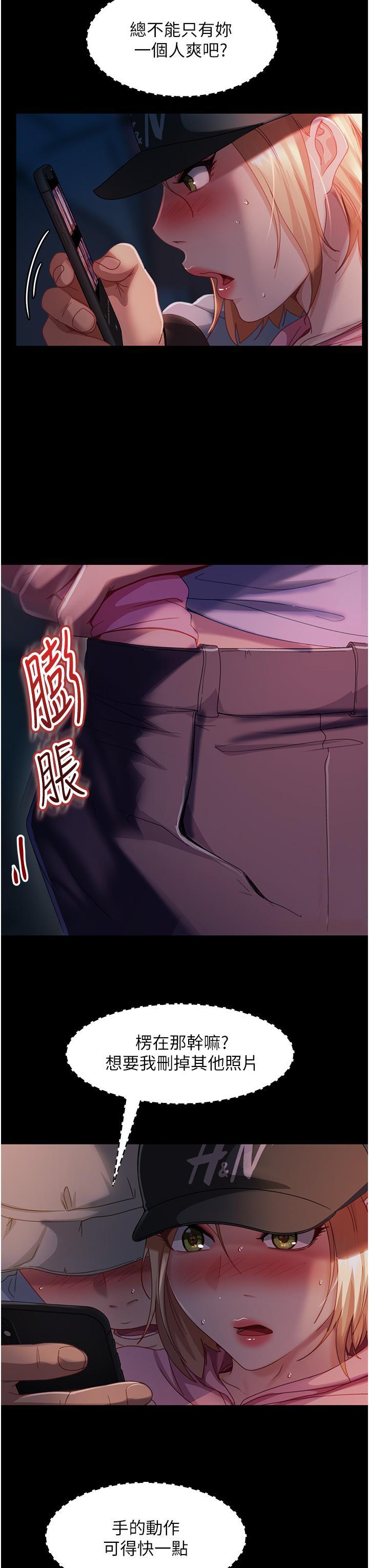 [韩国漫画] 直男逆袭婚友社 剧情,熟女人妻,女学生#[39P]-37