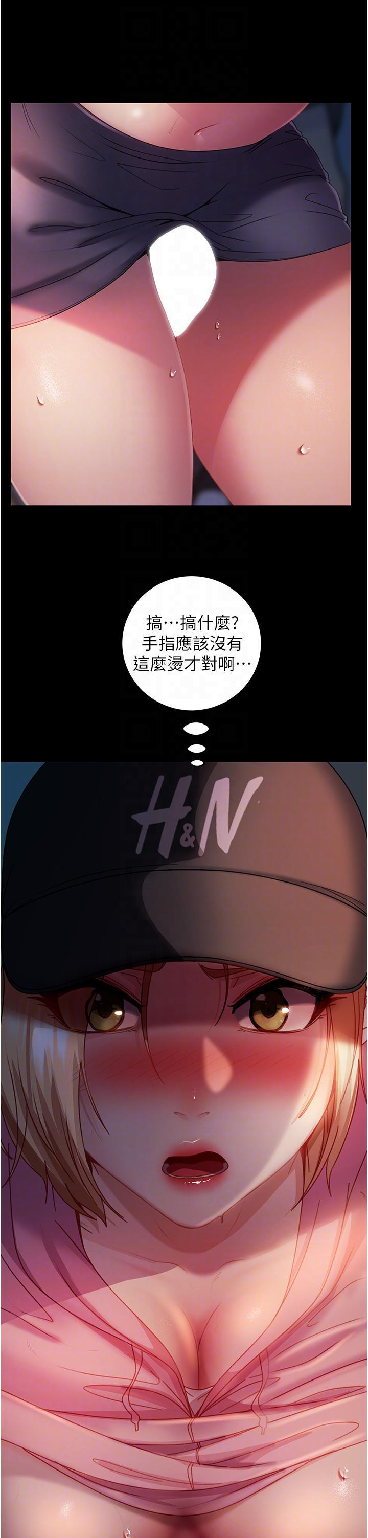 [韩国漫画] 直男逆袭婚友社 剧情,熟女人妻,女学生#[44P]-14