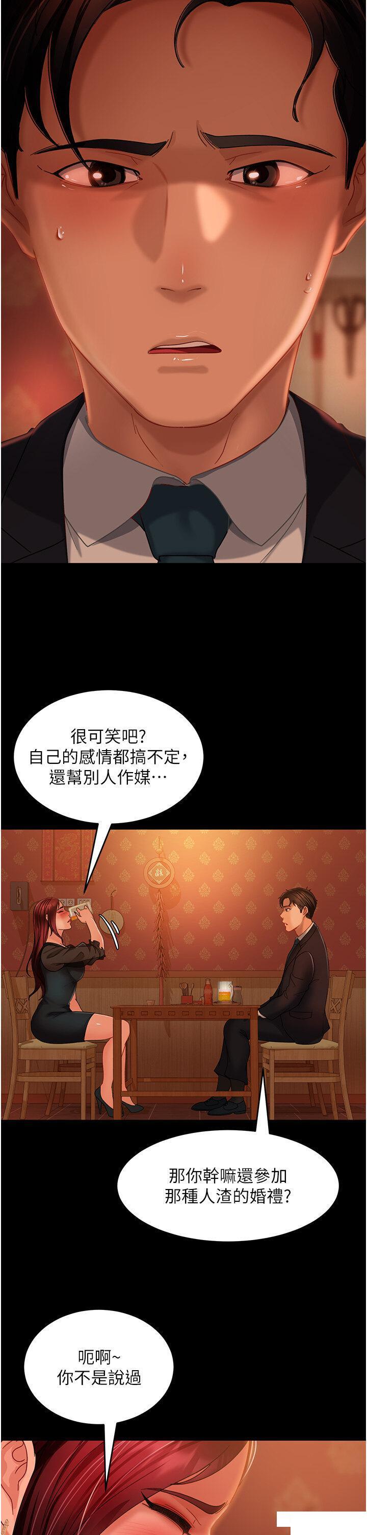 [韩国漫画] 直男逆袭婚友社 剧情,熟女人妻,女学生#[46P]-25