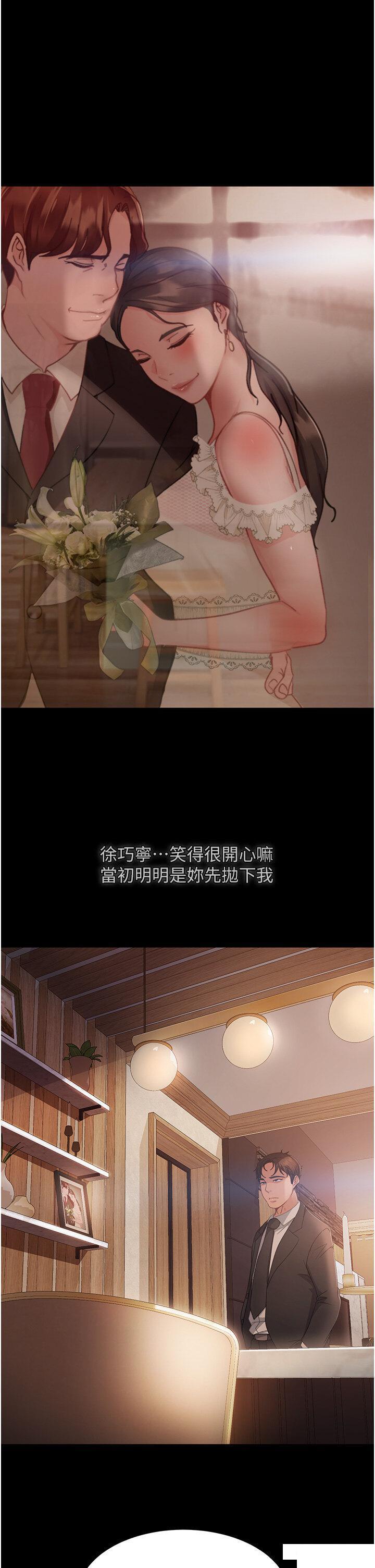 [韩国漫画] 直男逆袭婚友社 剧情,熟女人妻,女学生#[42P]-1