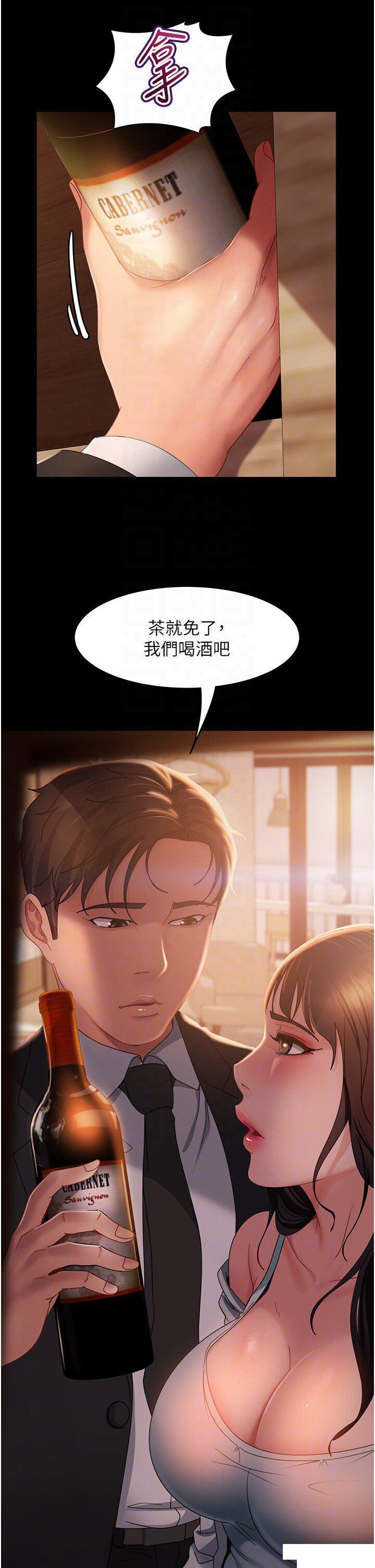 [韩国漫画] 直男逆袭婚友社 剧情,熟女人妻,女学生#[42P]-10