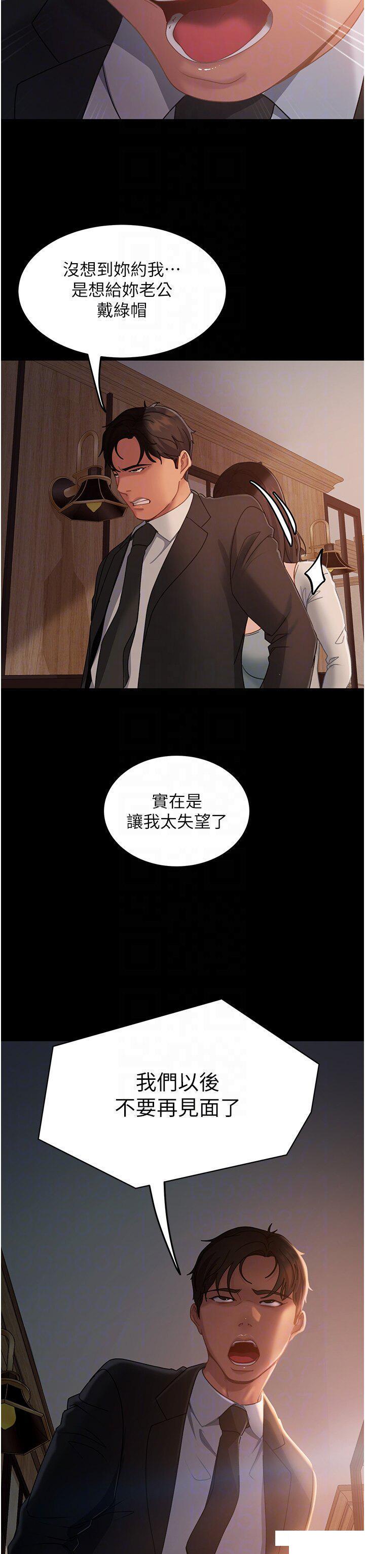 [韩国漫画] 直男逆袭婚友社 剧情,熟女人妻,女学生#[42P]-27