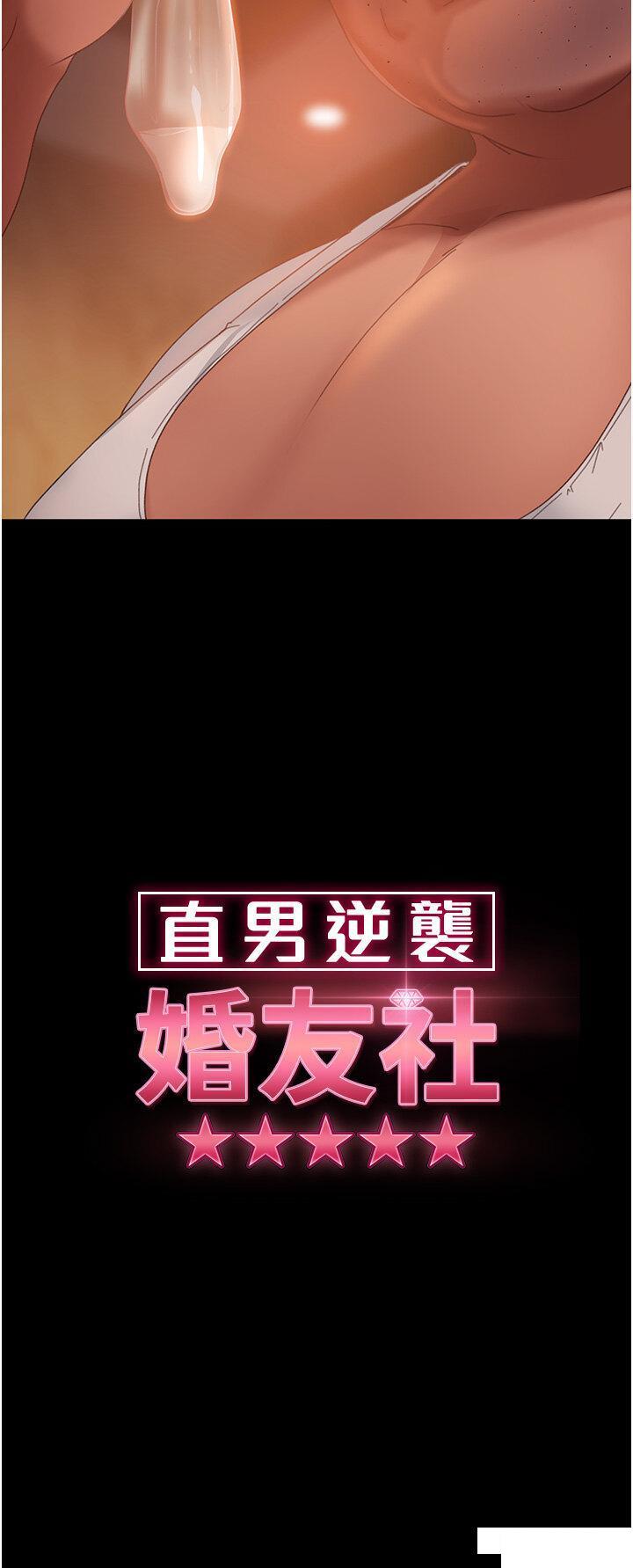 [韩国漫画] 直男逆袭婚友社 剧情,熟女人妻,女学生#[42P]-3