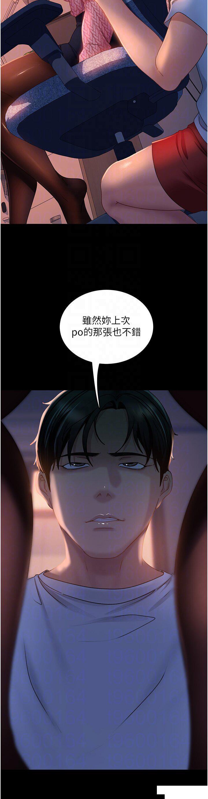 [韩国漫画] 直男逆袭婚友社 剧情,熟女人妻,女学生#[58P]-47