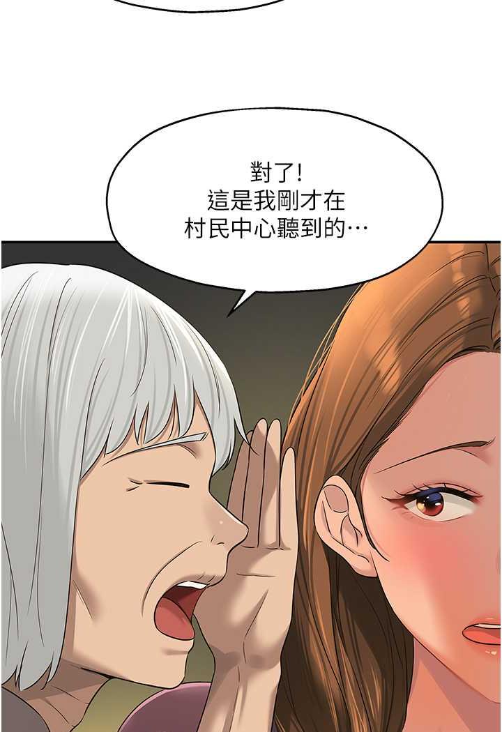 [韩国漫画] 直男逆袭婚友社 剧情,熟女人妻,女学生#[96P]-12