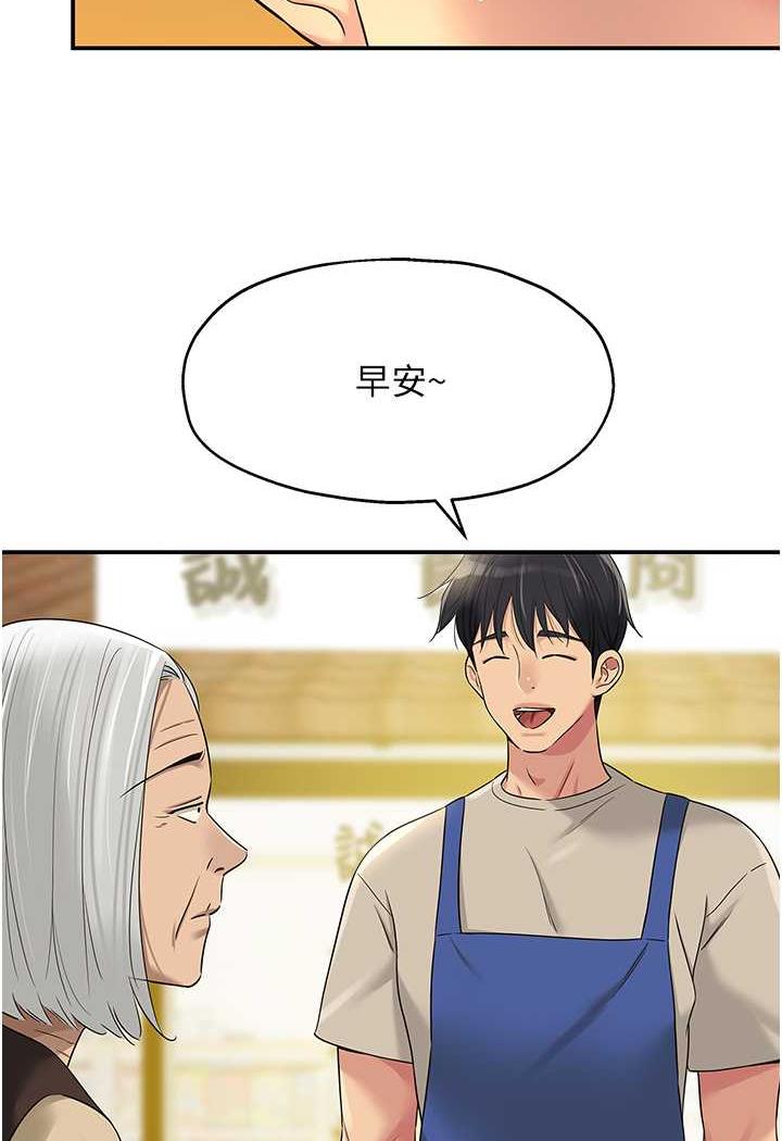 [韩国漫画] 直男逆袭婚友社 剧情,熟女人妻,女学生#[96P]-2