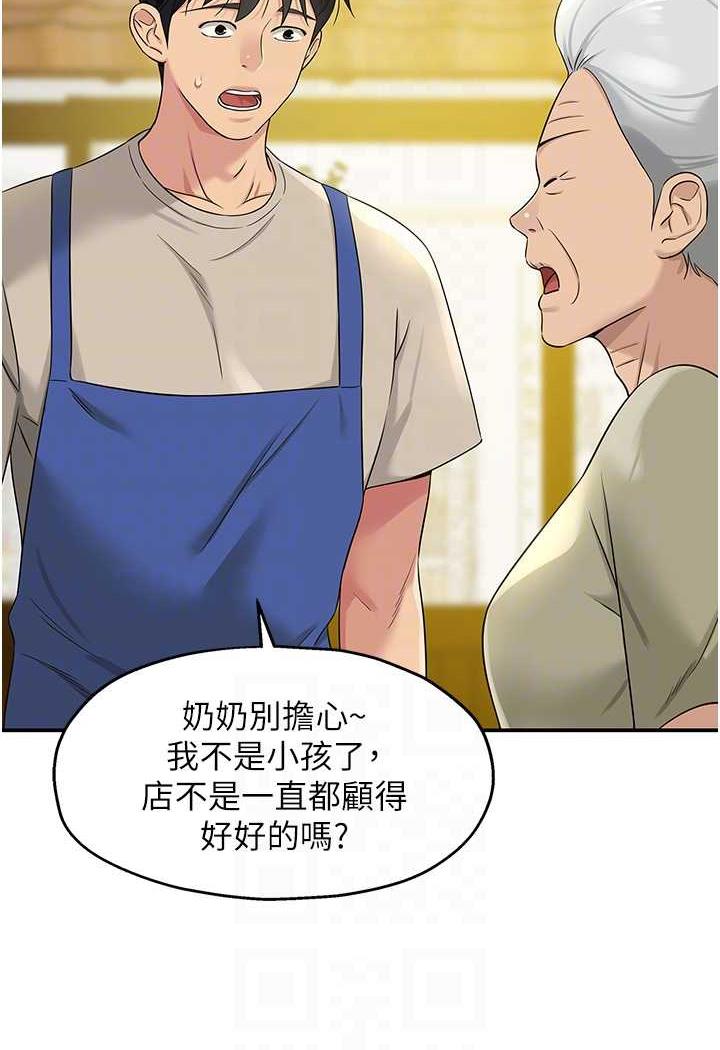 [韩国漫画] 直男逆袭婚友社 剧情,熟女人妻,女学生#[96P]-34