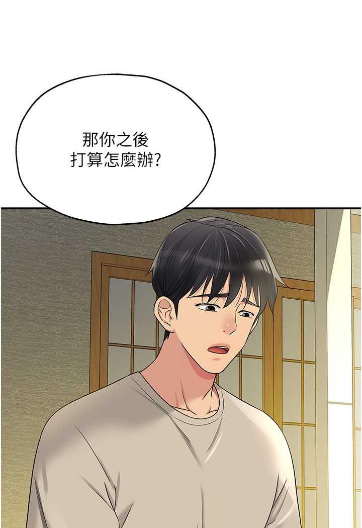 [韩国漫画] 直男逆袭婚友社 剧情,熟女人妻,女学生#[96P]-56