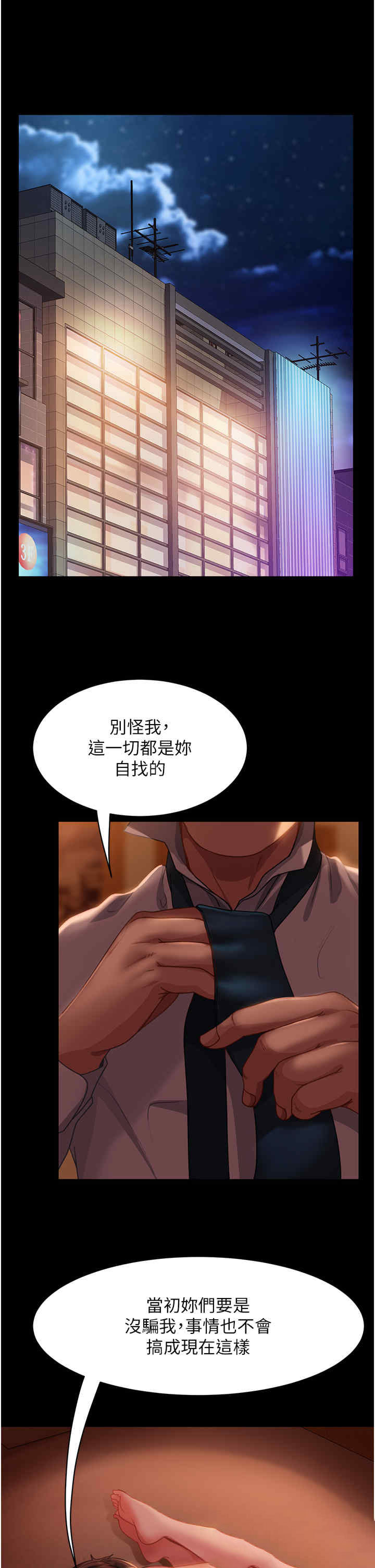 [韩国漫画] 直男逆袭婚友社 剧情,熟女人妻,女学生#[44P]-4