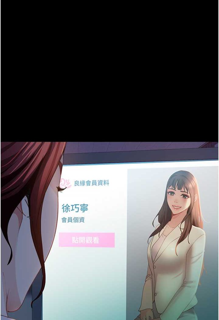 [韩国漫画] 直男逆袭婚友社 剧情,熟女人妻,女学生#[129P]-1