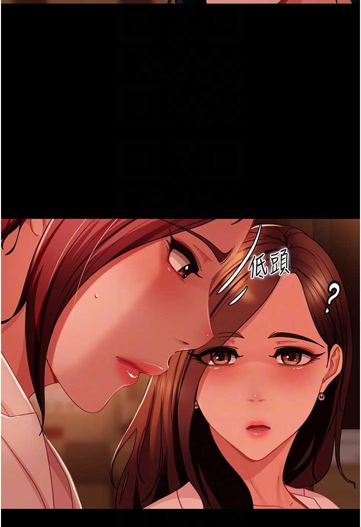 [韩国漫画] 直男逆袭婚友社 剧情,熟女人妻,女学生#[129P]-103