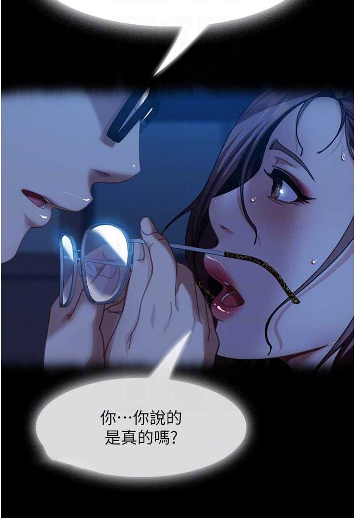[韩国漫画] 直男逆袭婚友社 剧情,熟女人妻,女学生#[129P]-72