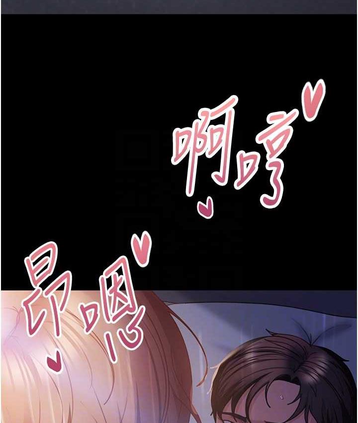[韩国漫画] 直男逆袭婚友社 剧情,熟女人妻,女学生#[146P]-104