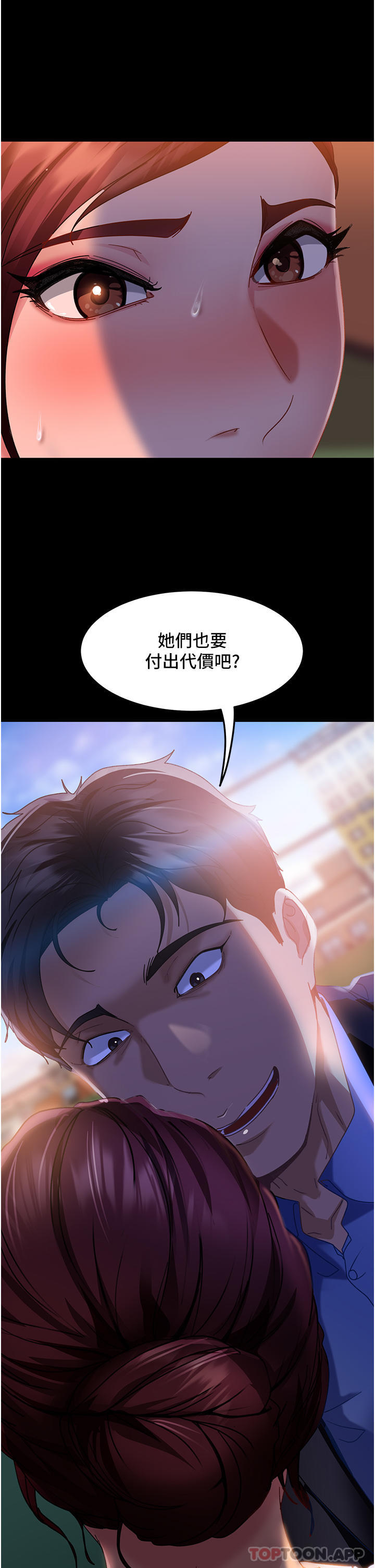 [韩国漫画] 直男逆袭婚友社 剧情,熟女人妻,女学生#[48P]-45