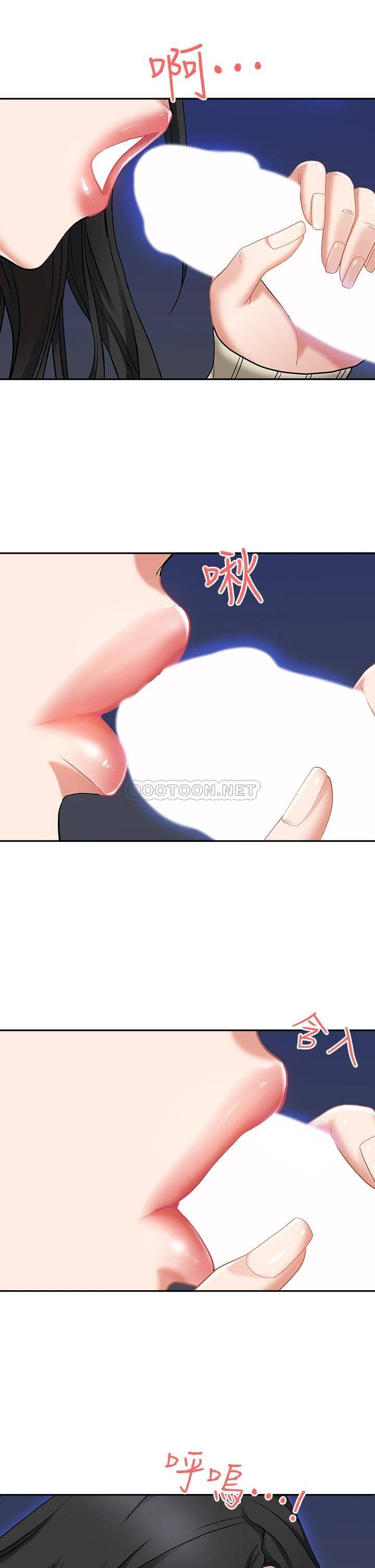 [韩国漫画] 霸占人妻 - 韩国漫画 剧情,熟女人妻,巨乳大奶#[76P]-44