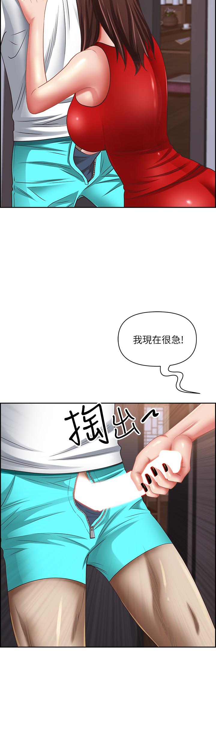 [韩国漫画] 霸占人妻 - 韩国漫画 剧情,熟女人妻,巨乳大奶#[56P]-2