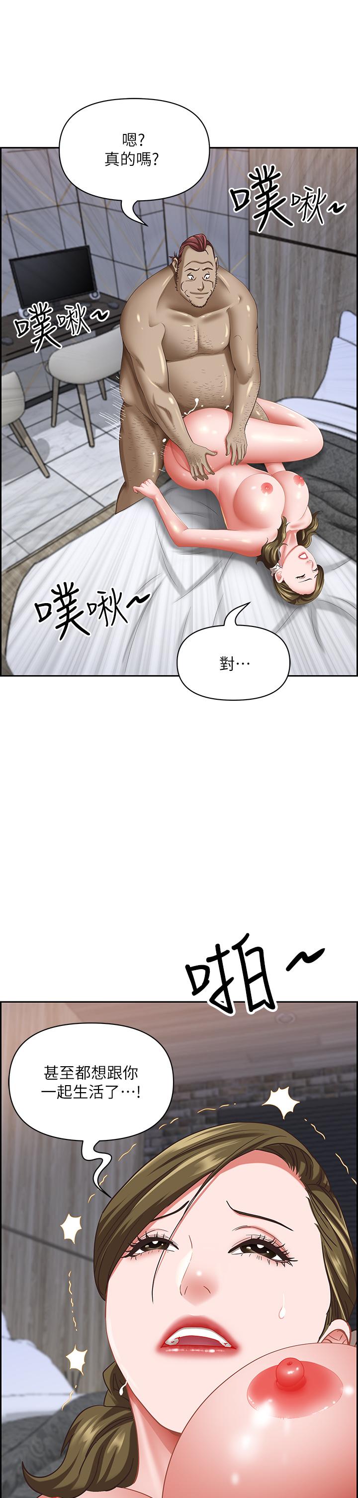 [韩国漫画] 霸占人妻 - 韩国漫画 剧情,熟女人妻,巨乳大奶#[50P]-1