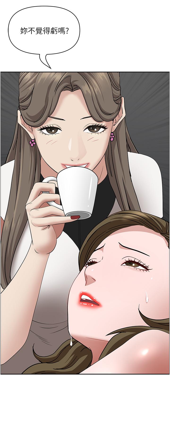 [韩国漫画] 霸占人妻 - 韩国漫画 剧情,熟女人妻,巨乳大奶#[50P]-12