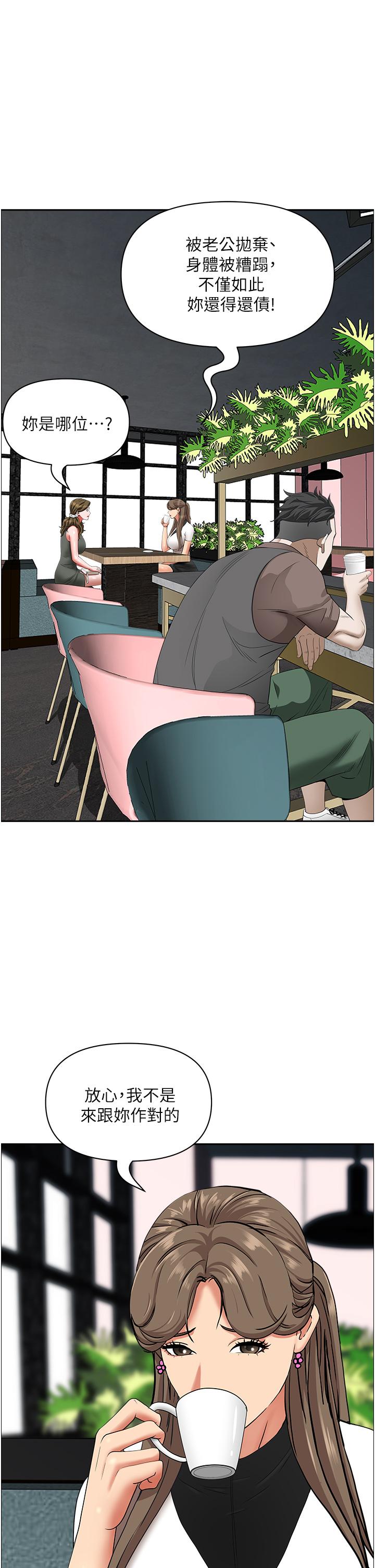 [韩国漫画] 霸占人妻 - 韩国漫画 剧情,熟女人妻,巨乳大奶#[50P]-13