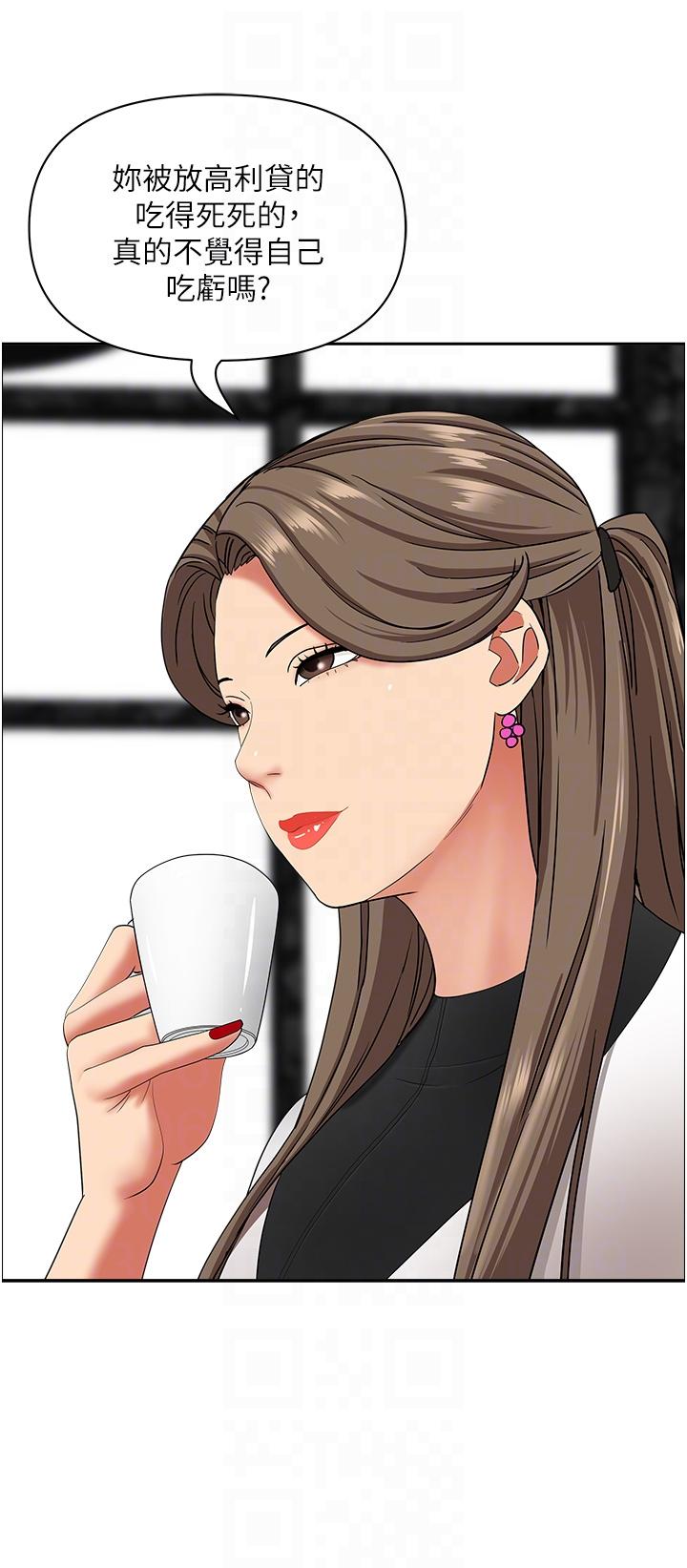 [韩国漫画] 霸占人妻 - 韩国漫画 剧情,熟女人妻,巨乳大奶#[50P]-18