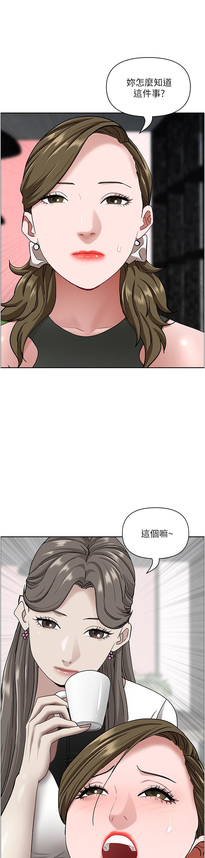 [韩国漫画] 霸占人妻 - 韩国漫画 剧情,熟女人妻,巨乳大奶#[50P]-19