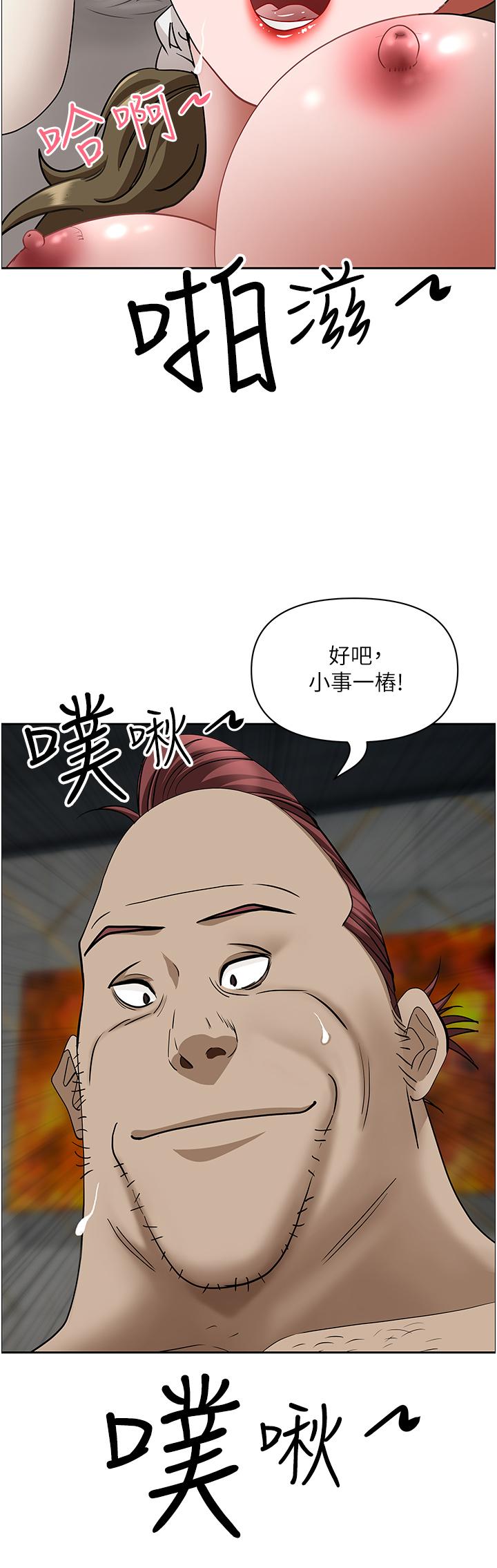 [韩国漫画] 霸占人妻 - 韩国漫画 剧情,熟女人妻,巨乳大奶#[50P]-20