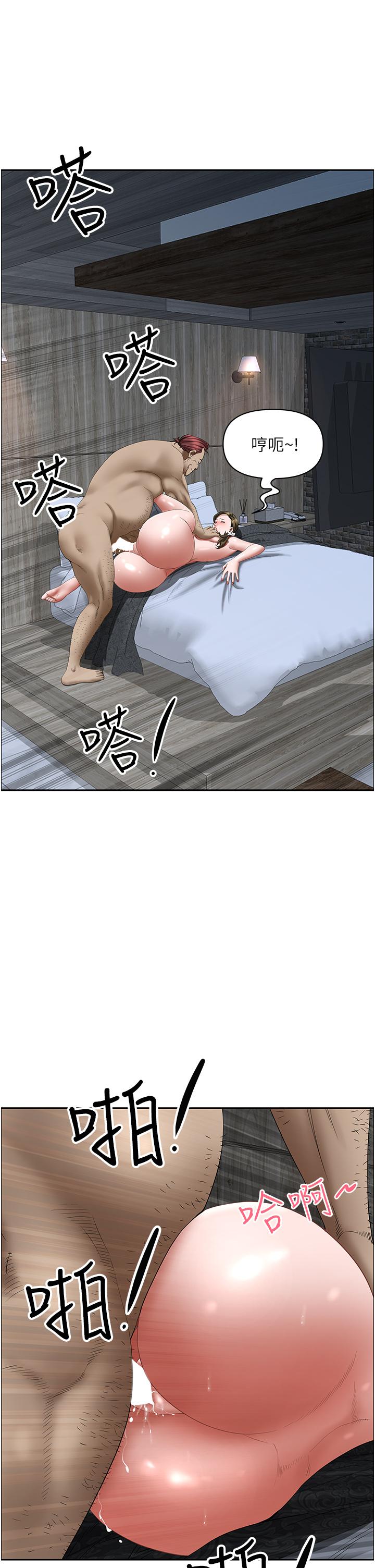 [韩国漫画] 霸占人妻 - 韩国漫画 剧情,熟女人妻,巨乳大奶#[50P]-21