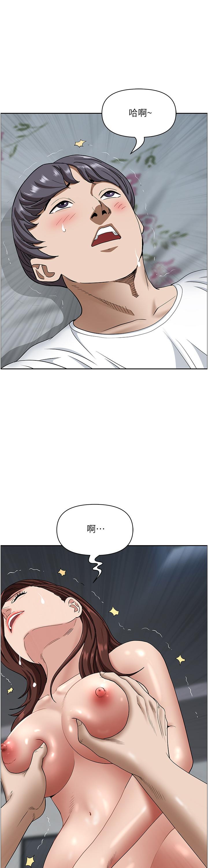 [韩国漫画] 霸占人妻 - 韩国漫画 剧情,熟女人妻,巨乳大奶#[50P]-25