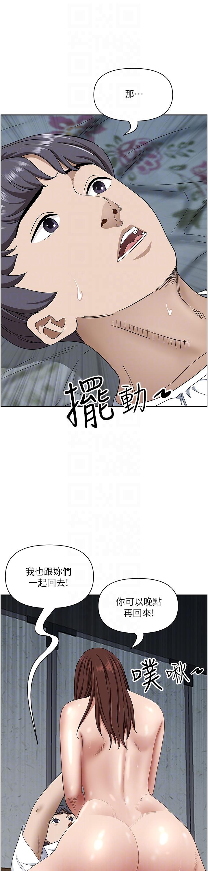 [韩国漫画] 霸占人妻 - 韩国漫画 剧情,熟女人妻,巨乳大奶#[50P]-30