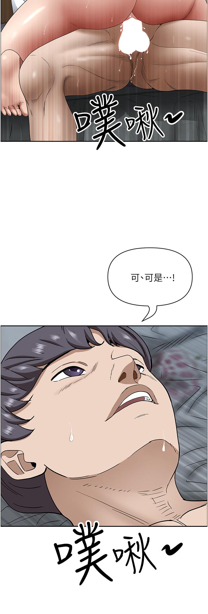 [韩国漫画] 霸占人妻 - 韩国漫画 剧情,熟女人妻,巨乳大奶#[50P]-31