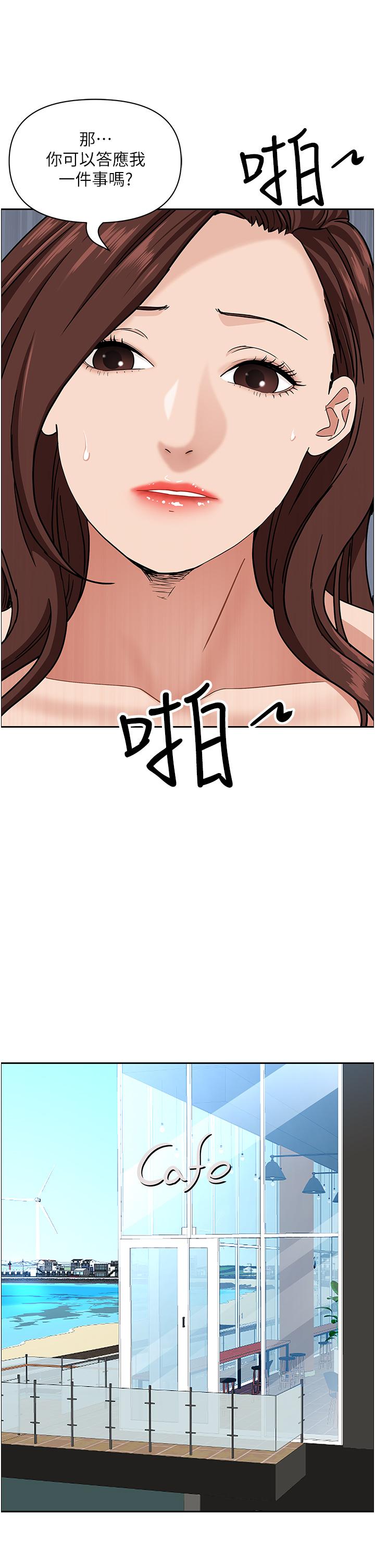 [韩国漫画] 霸占人妻 - 韩国漫画 剧情,熟女人妻,巨乳大奶#[50P]-36