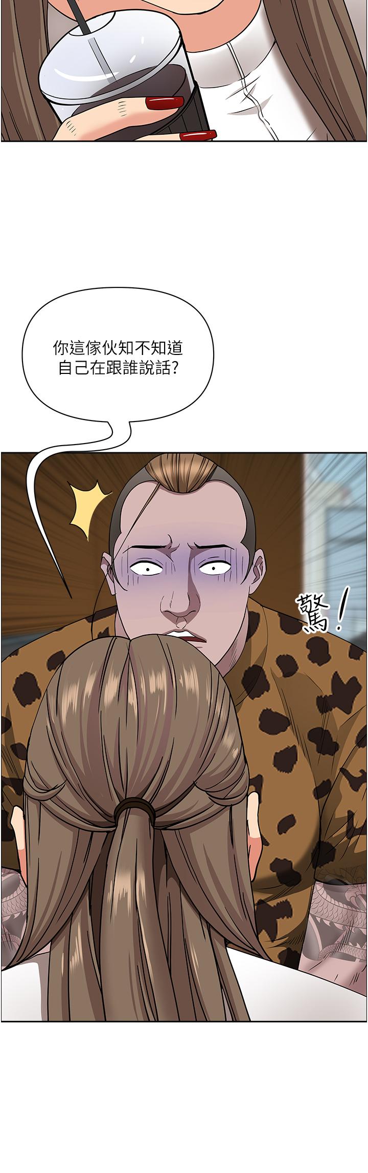 [韩国漫画] 霸占人妻 - 韩国漫画 剧情,熟女人妻,巨乳大奶#[50P]-43