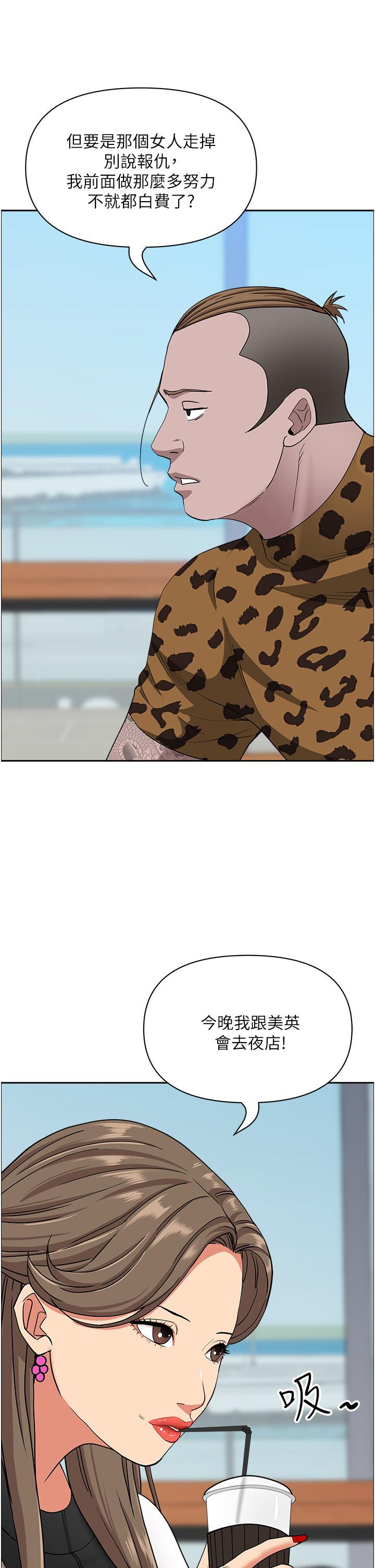 [韩国漫画] 霸占人妻 - 韩国漫画 剧情,熟女人妻,巨乳大奶#[50P]-46