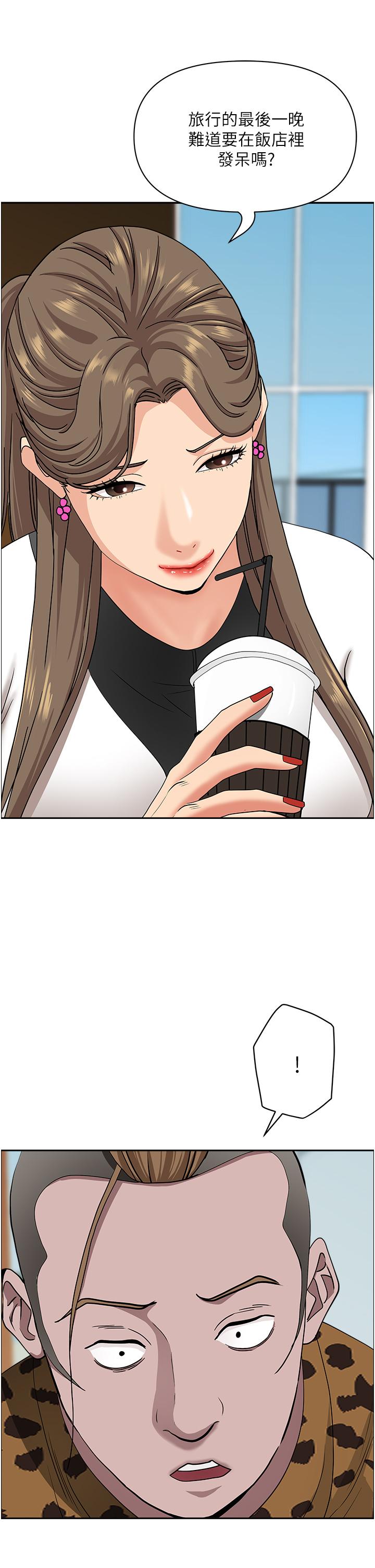 [韩国漫画] 霸占人妻 - 韩国漫画 剧情,熟女人妻,巨乳大奶#[50P]-48