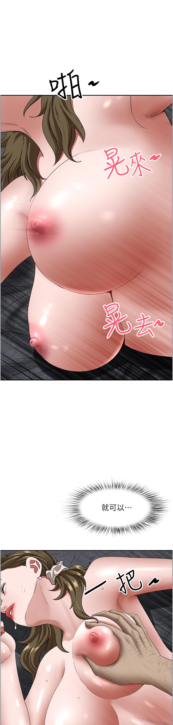 [韩国漫画] 霸占人妻 - 韩国漫画 剧情,熟女人妻,巨乳大奶#[50P]-9