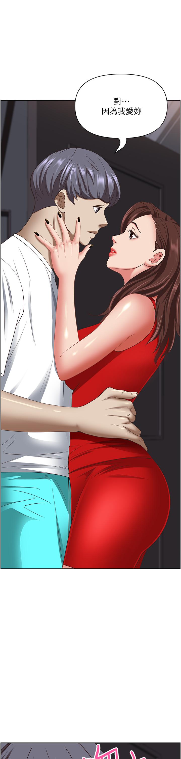 [韩国漫画] 霸占人妻 - 韩国漫画 剧情,熟女人妻,巨乳大奶#[50P]-36