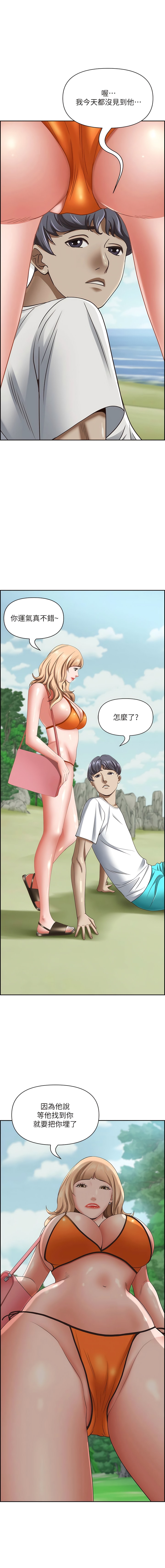 [韩国漫画] 霸占人妻 - 韩国漫画 剧情,熟女人妻,巨乳大奶#[18P]-1