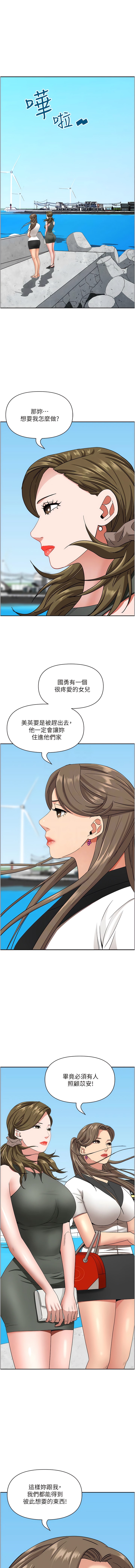 [韩国漫画] 霸占人妻 - 韩国漫画 剧情,熟女人妻,巨乳大奶#[18P]-11