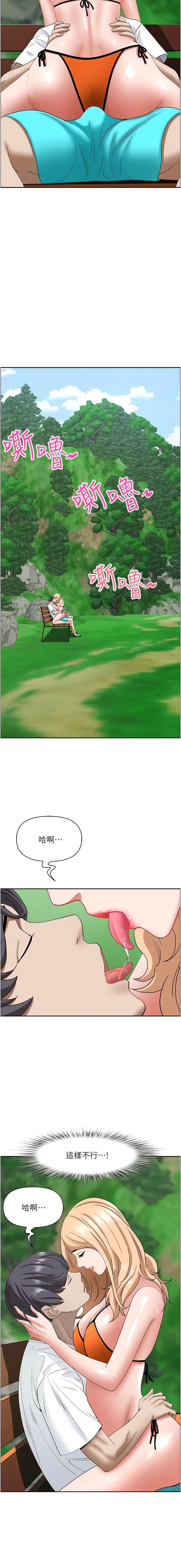 [韩国漫画] 霸占人妻 - 韩国漫画 剧情,熟女人妻,巨乳大奶#[18P]-16