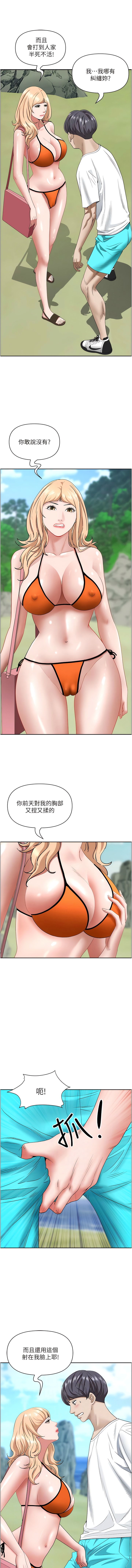 [韩国漫画] 霸占人妻 - 韩国漫画 剧情,熟女人妻,巨乳大奶#[18P]-3
