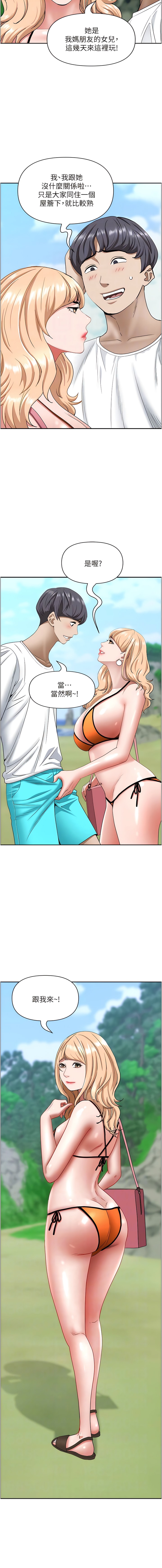 [韩国漫画] 霸占人妻 - 韩国漫画 剧情,熟女人妻,巨乳大奶#[18P]-8