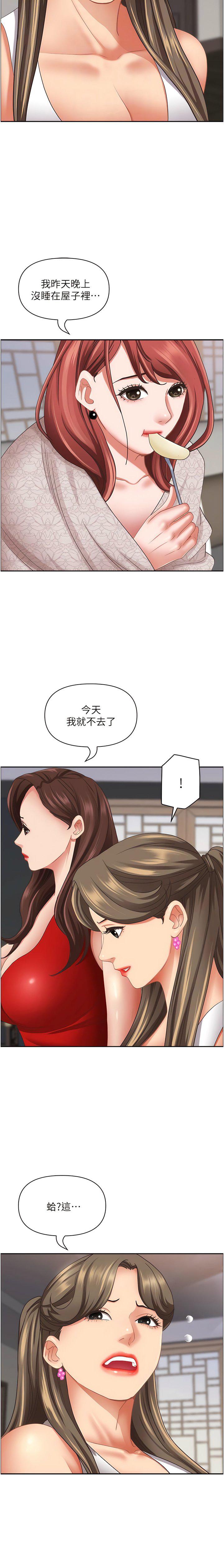 [韩国漫画] 霸占人妻 - 韩国漫画 剧情,熟女人妻,巨乳大奶#[20P]-4