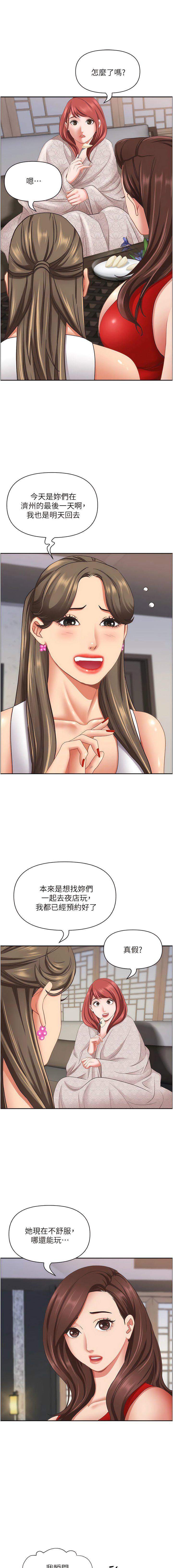 [韩国漫画] 霸占人妻 - 韩国漫画 剧情,熟女人妻,巨乳大奶#[20P]-5
