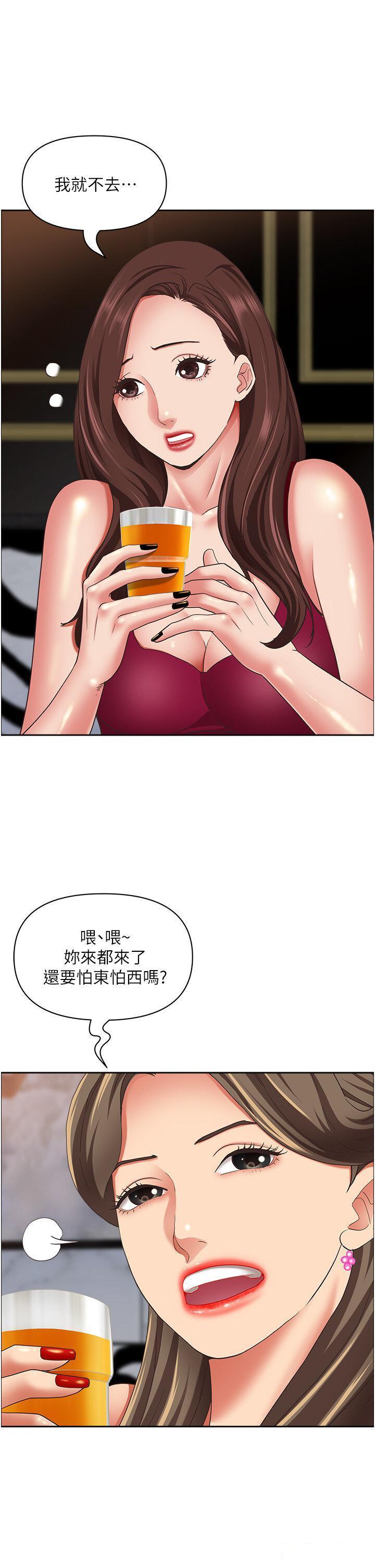 [韩国漫画] 霸占人妻 - 韩国漫画 剧情,熟女人妻,巨乳大奶#[57P]-26