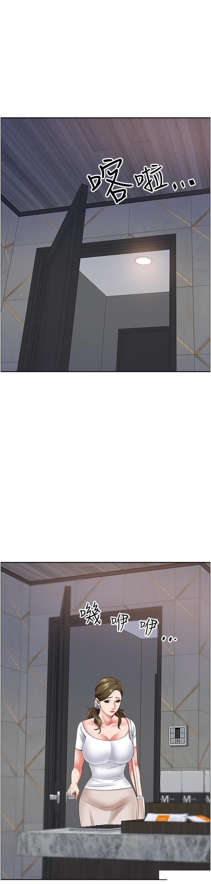 [韩国漫画] 霸占人妻 - 韩国漫画 剧情,熟女人妻,巨乳大奶#[57P]-30